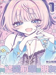 漫画排行榜第 1 位作品铁皮鹈鹕与第七码头封面