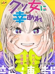 漫画排行榜第 7 位作品深夜味觉事务所封面