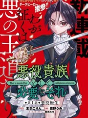漫画排行榜第 9 位作品铅笔战争封面