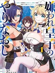 漫画排行榜第 10 位作品回廊尽头的第十二封信封面