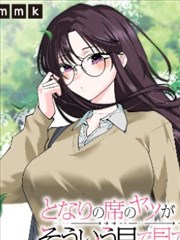 漫画排行榜第 17 位作品拳台上的空椅子封面