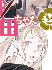 漫画排行榜第 18 位作品无声证词咖啡馆封面