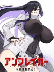 漫画排行榜第 22 位作品毕业照里的空位封面