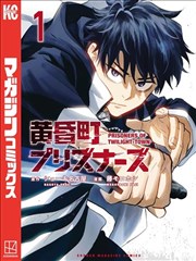 漫画排行榜第 24 位作品纸上银河铁道封面
