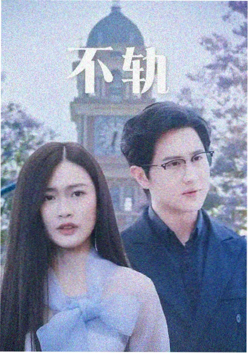 完结补完专题配图，合上的书与奶油白贴纸
