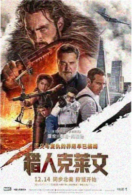 榜单校对流程配图,摊开的记录表与铅笔
